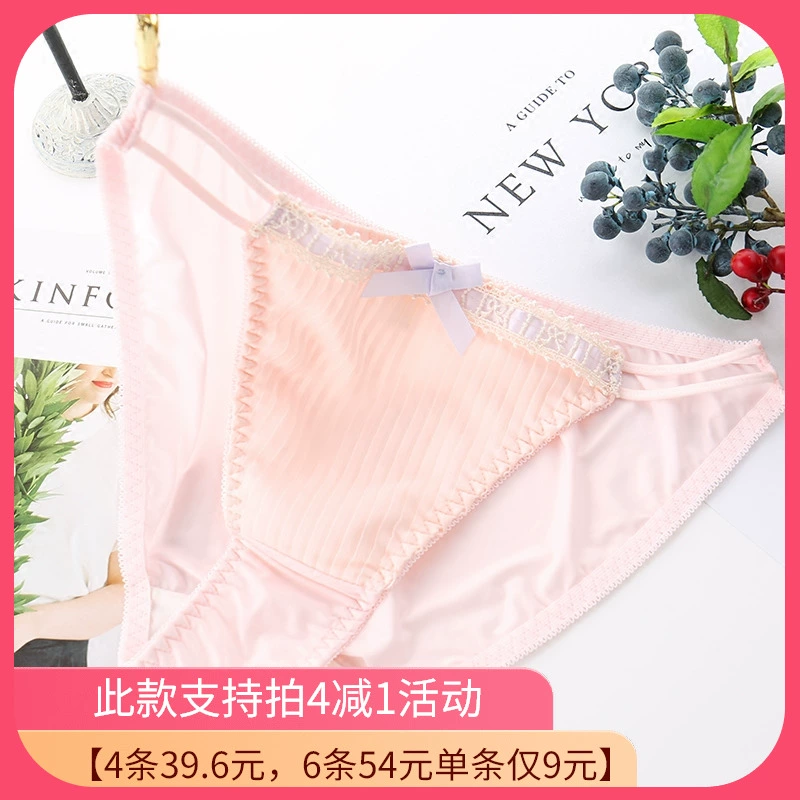 [Lấy 4 trừ 1] Ngọt ngào Nhật Bản sexy băng lụa nữ quần lót lọt khe cạp thấp nơ hoa tan trong nước - Giống cái