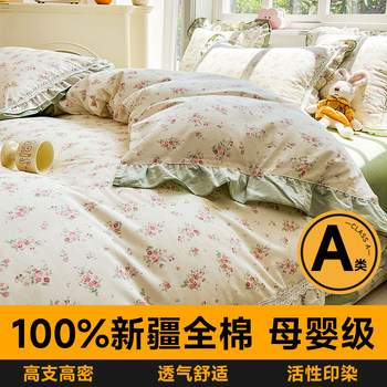 Class a bedding four-piece set pure cotton new style bed sheet quilt cover student dormitory bed three-piece fitted sheet set 4
