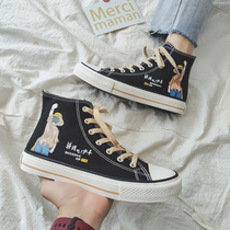 Parquet Bar Teen High Help Sails Shoes Mens 2021 Fall New Student Trends 100 Lap High Waist Board Shoes Breathable