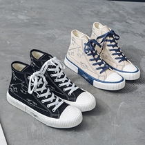 Teenagers junior high school fall high helping sails shoes 2021 new shell heads trendy high waist men and women couples board shoes