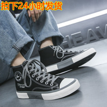 2022 Men High Help Canvas Shoes Ins Teens Han Editions Trend 100 Hitch High Waist Shoes Student Board Shoes Breathable
