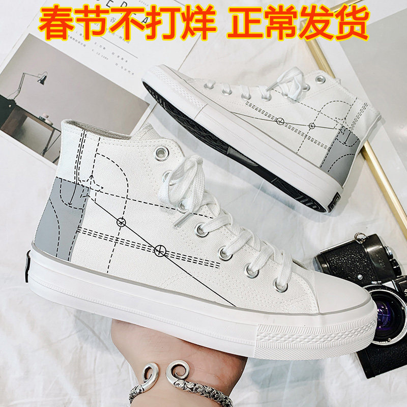 2022ins men high cylinder sails fabric shoes white teenagers students small white shoes trendy Korean version casual board shoes