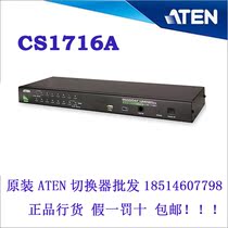 Original ATEN CS1716A 16-port USB PS2 Rack-mounted KVM switch with cascade port 16