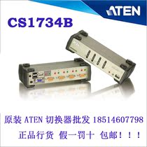 Original ATEN CS1734B 4 port USB2 0 desktop KVM switch supports wireless keyboard and mouse