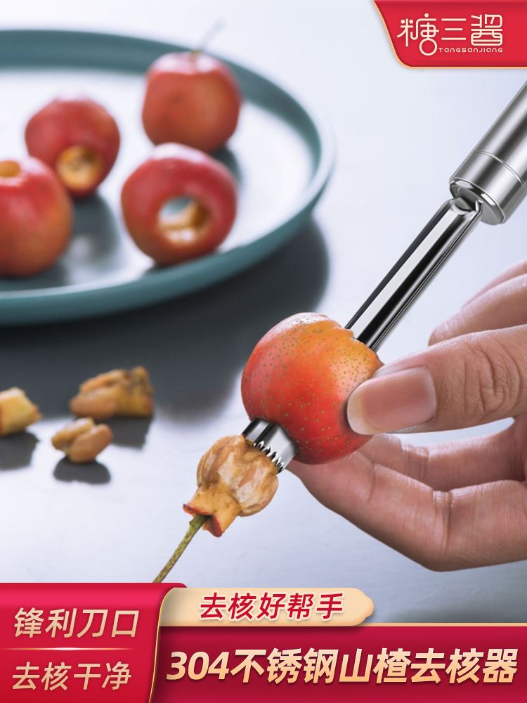 Netred mini mini-string of sugar hoist making tool dedicated to seed-retrieved denucleation household artifact