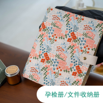 Pregnancy test storage booklet document information booklet fabric surface literary embroidery flower odd language original homemade loose-leaf A4