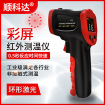 Industrial infrared thermometer infrared thermometer thermometer temperature measuring gun oil temperature water temperature high temperature thermometer thermometer