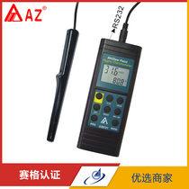 Taiwan Hengxin AZ8721 split temperature and humidity meter temperature and humidity Dew Point meter (with alarm) digital hygrometer
