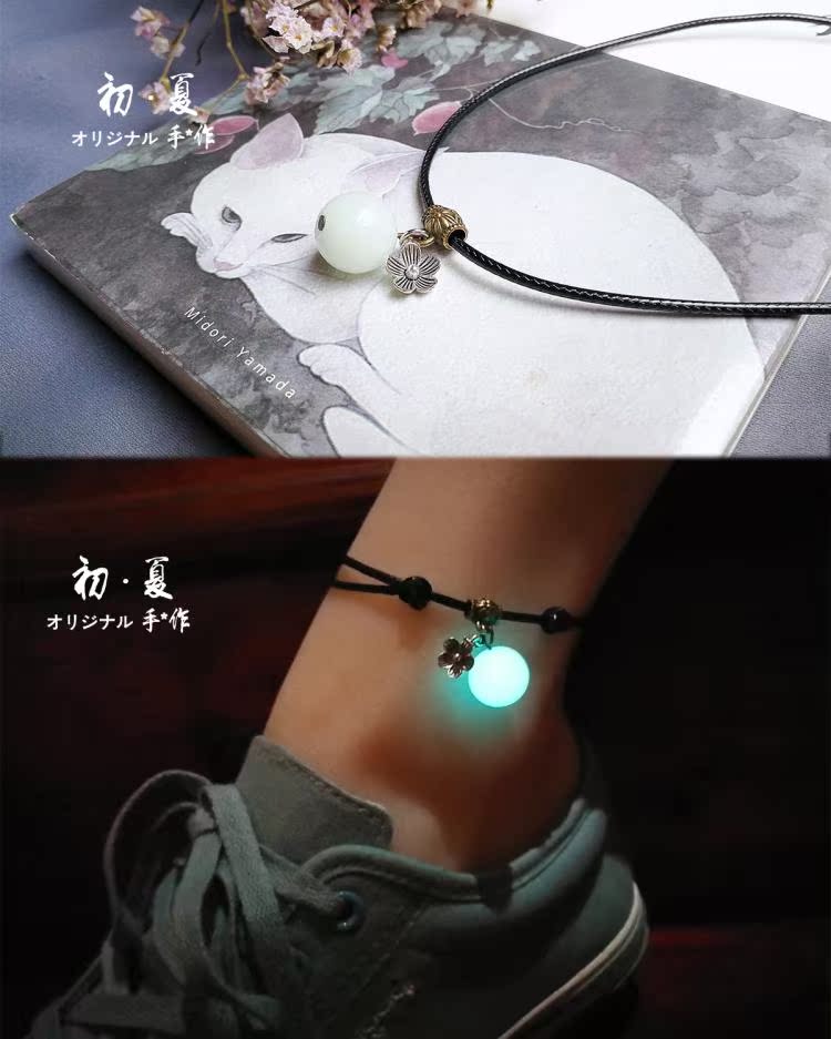 Gió quốc gia khóa an toàn vòng chân ban đêm Ngọc trai 貔貅 Fu túi đôi sinh viên bạn gái dây đỏ chân nhẫn nam và nữ vòng chân