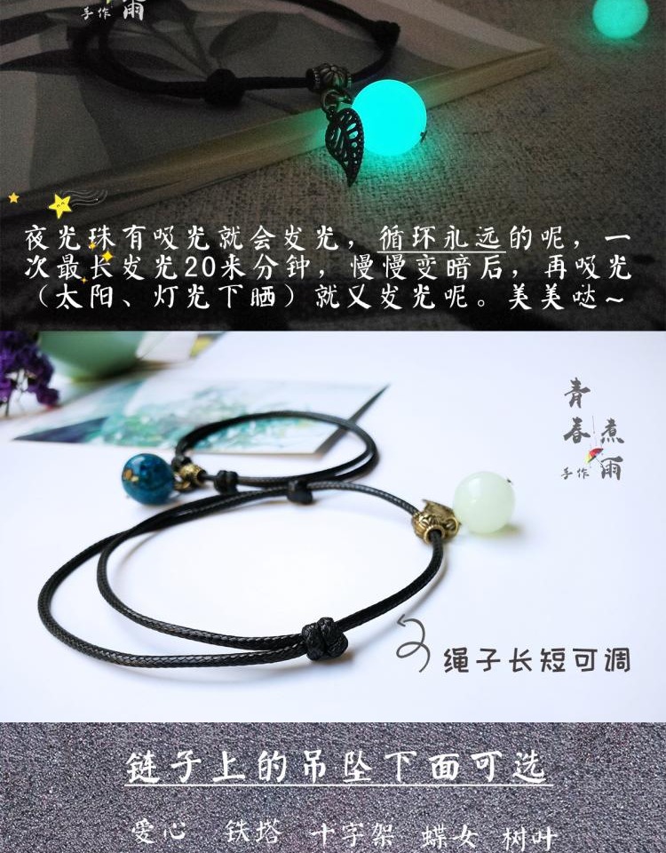 Vòng chân cổ điển dạ quang cổ điển phát sáng đá quý đôi bạn gái sinh viên Sen nam nữ đỏ đen chân dây nhẫn lắc chân đẹp độc