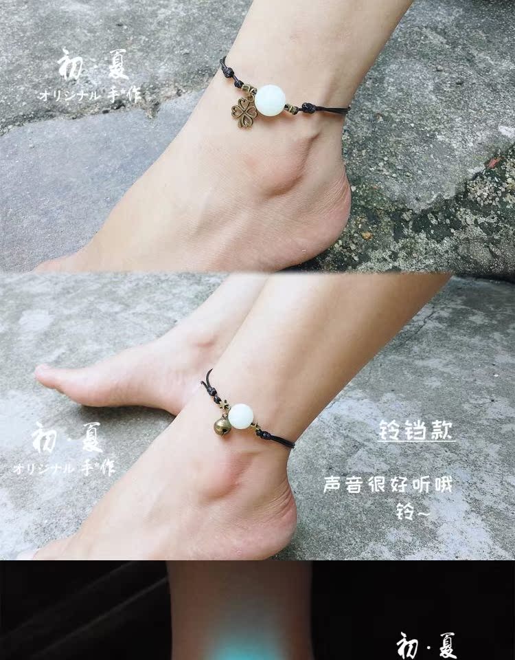 Sen bầu trời lấp lánh vòng chân phát sáng đá quý đôi vợ chồng may mắn bạn gái sinh viên dây đỏ chân nhẫn nam và nữ món quà đơn giản - Vòng chân vòng đeo chân nữ
