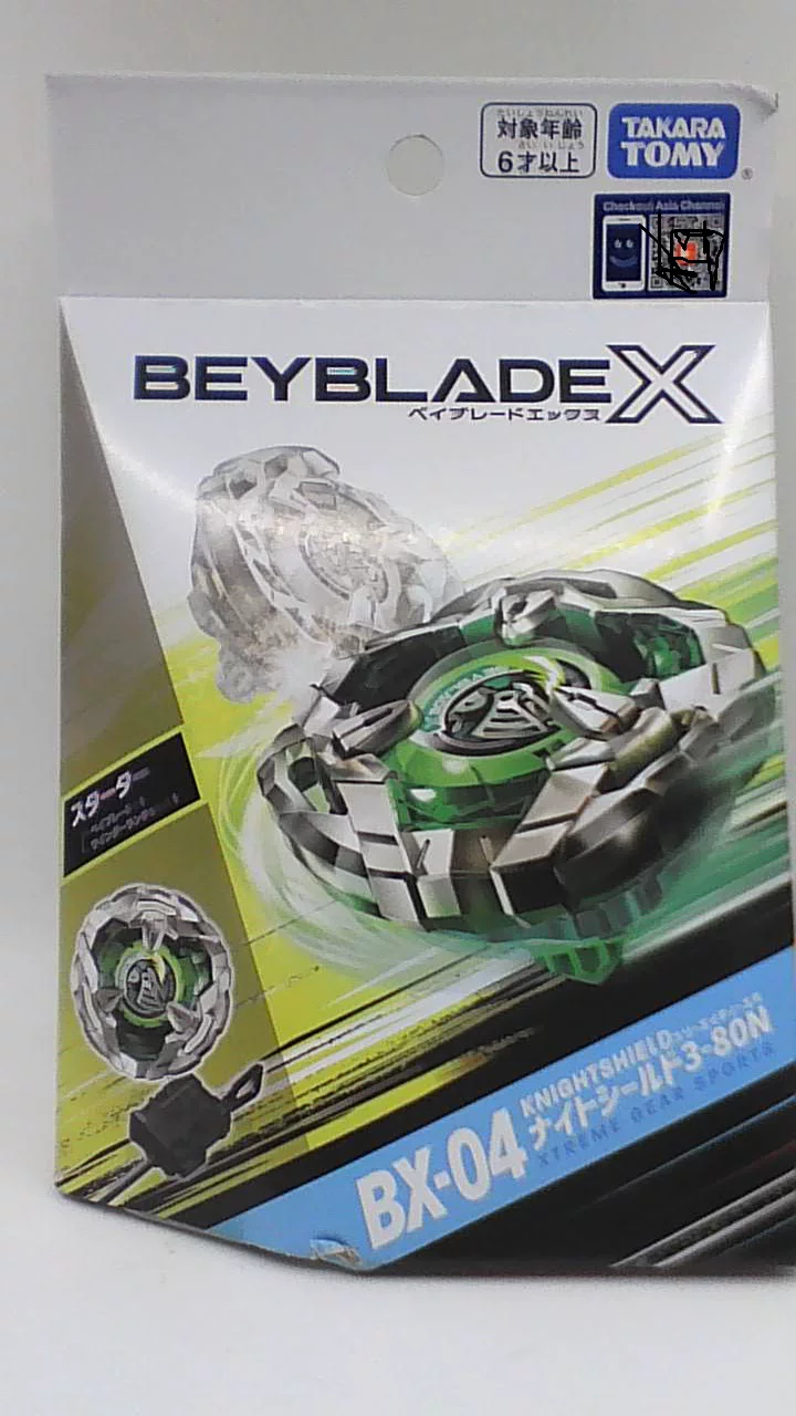 Готово к продаже) Подлинный Tegaletome Beyblade BEYBLADE X Battle Beyblade X Generation Series