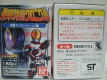  Genuine Bandai box egg Kamen Rider 555 FAIZ Caesar mini hand-made model with box