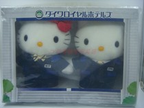 Nouvelle poupée en peluche authentique SANRIO Japan Hotel édition limitée Hello Kitty Daniel