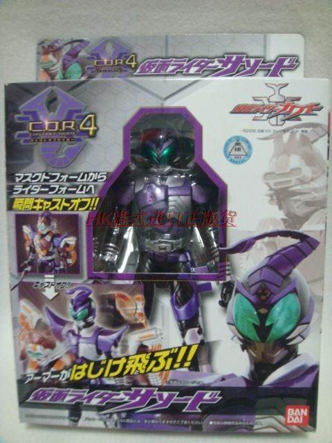 正版万代幪面超人假面騎士kabuto 甲鬥王cor 蠍子爆甲系人偶 手机减3元 假面 超人 万代 Kabuto 人偶途虎网