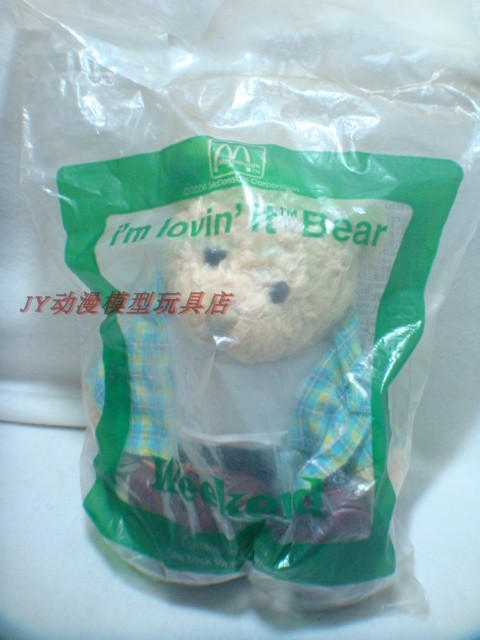 Genuine Hong Kong McDonald's McDonalds Im lovin it Teddy Bear