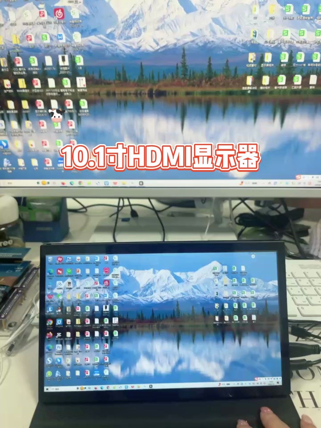 10.1寸HDMI提供屏，便携副屏界的“小钢炮”？这玩意儿真正能够当游戏机放大屏用。