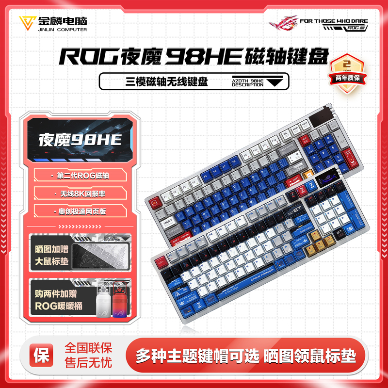 Asus Night Demon 98 He Magnetic Switch Wireless Gaming Keyboard Oled Color Screen 6-Layer Noise Reduction Structure 8K with Gundam Keycaps