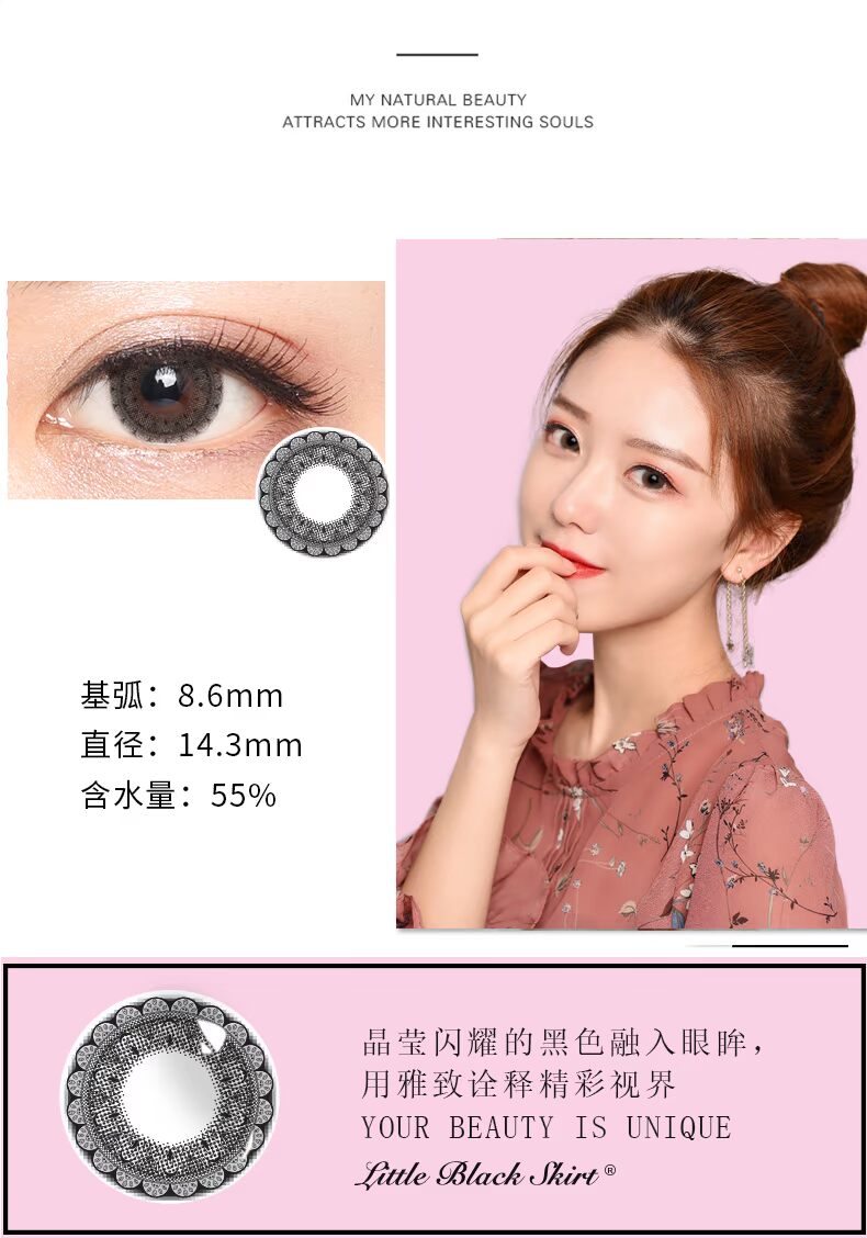 Collebo váy đen nhỏ đẹp ngày ném nữ sinh hỗn hợp đường kính máu đường kính áp tròng 10 trang web chính thức chính hãng - Kính đeo mắt kính kính áp tròng cận