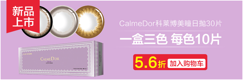 Bausch & boo 丝 眸 抛 30 30 30 30 30 30 30 30 30 30 30 30 30 30 30 30 30 30 30 30 30 30 30 30 30 30 30 30 - Kính đeo mắt kính tròng kính siêu mỏng 1.76