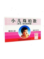 Гонконгский порошок Bohe Tang Xiaoer Zhupo (оригинальное название: Zhupo Monkey Date Powder) 0,3 г * 10 бутылок в коробке YP, подлинный порошок Bohe Tang Xiaoer Zhupo 10, флагманский магазин аптеки Шанхая [срок годности: 2025/12/18]