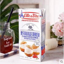 Tower light cream home baking Elyve thin whipped cream 1L for cake ice cream with imported animal cream