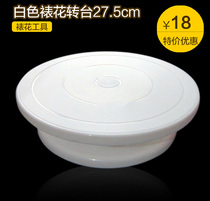 Baking tools plastic cake cream laminating table turntable white non-slip table