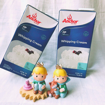 Baking raw material An Jia light cream light cream cream cream 1L