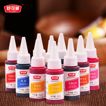 Baking raw material Schukman food coloring rainbow cake turning sugar decorative color macaron original 30ml