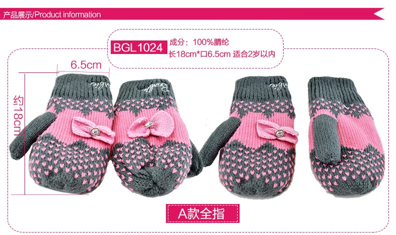 Gants pour enfants DISNEY - Ref 2149304 Image 11