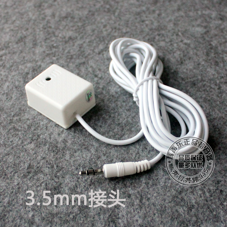 Network surveillance camera dedicated computer microphone mic microphone omnidirectional passive pickup sound recording