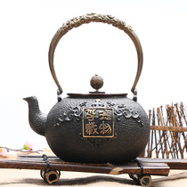 Thick Wrought Iron Jug Days Style Retro Burning Water Pot Wellness Pot Southern Iron Ware Manual Gold Cast Iron Tea Set Thick Dod