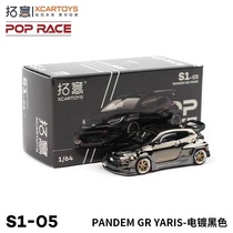 1 64 Tuoyi POPRACE alloy car model toy PANDEM GR YARIS electroplated black