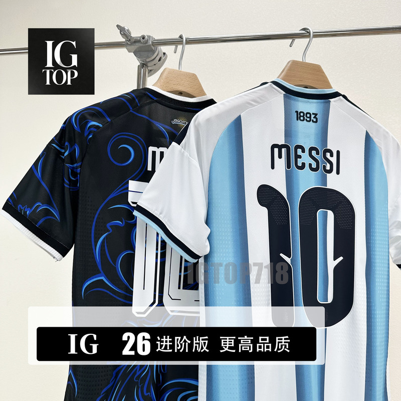 Ig Top European Station High Quality 26 Advanced Edition Afa Goat