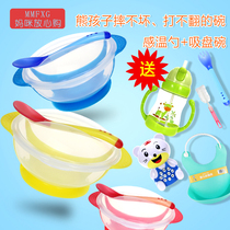 Baby baby pp suction cup bowl spoon set with cover Newborn silicone temperature-sensitive color soft spoon anti-fall hot meal