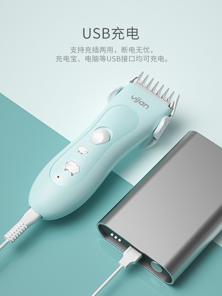 Easy Jane Baby Hairdresser Muted Waterproof Rechargeable Home Electric Baby Children Electric Pushcut HK500A