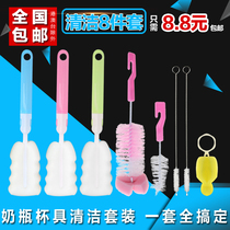 Cup brush Sponge brush Glass bottle cleaning brush set Long handle bottle brush 360 degree rotating cup artifact