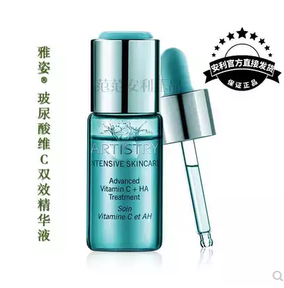 amway vit c serum