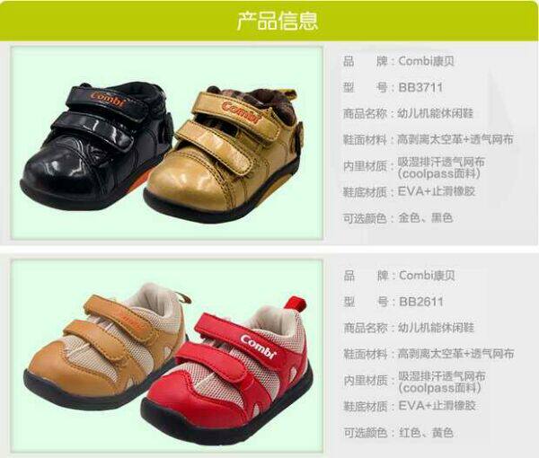 Chaussures enfants en EVA COMBI - Ref 1040124 Image 7
