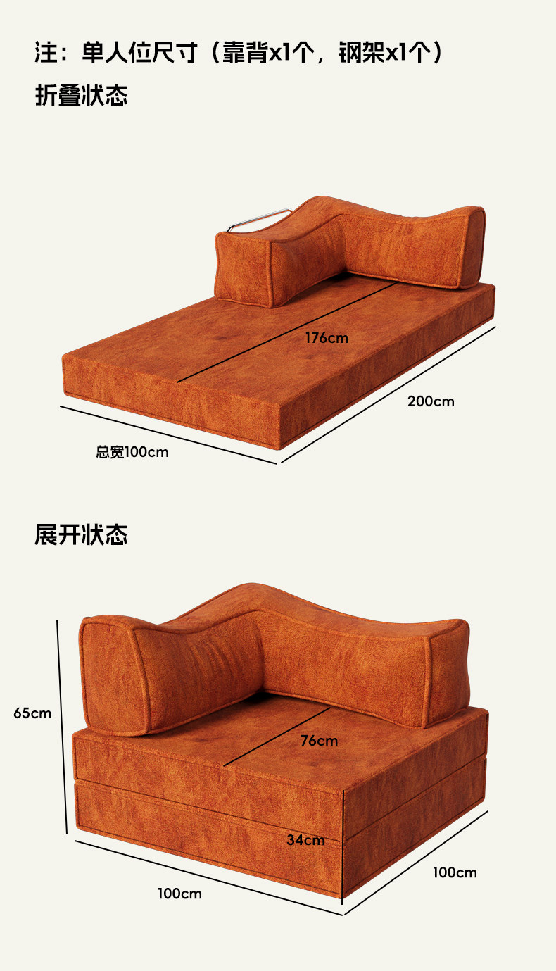 Складной диван, универсальный велосипед тандем, татами 