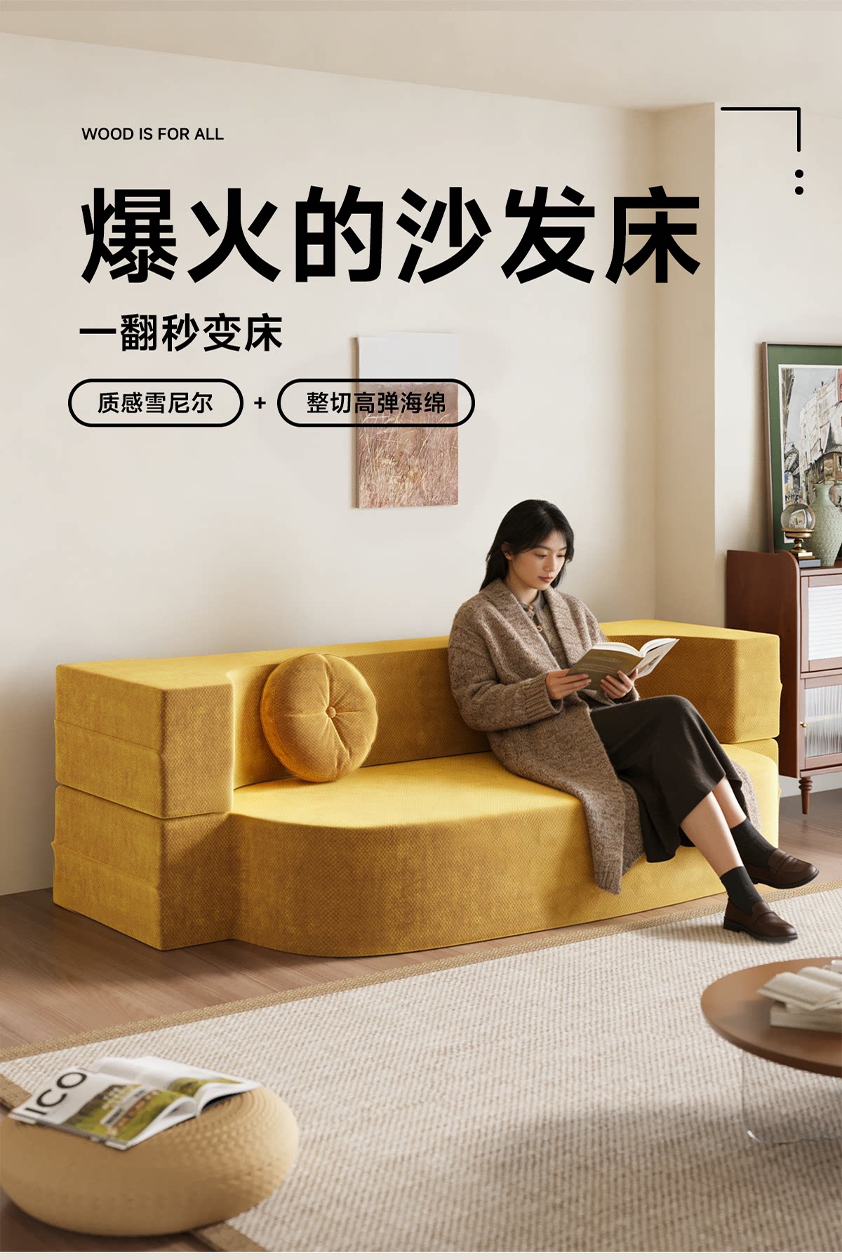 Модуль, складной диван для спальни для двоих, новая коллекция, татами 