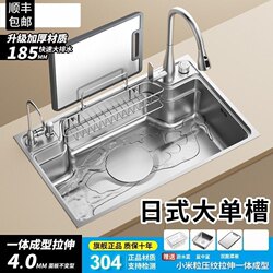 Japanese-Style Large Single-Slot Sus304 Thickened Stainless Steel 3D Rice Grain Pattern Kitchen Sink Dishwashing Basin for Home Use