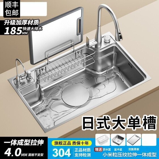 Japanese-Style Large Single-Slot Sus304 Thickened Stainless Steel 3D Rice Grain Pattern Kitchen Sink Dishwashing Basin for Home Use