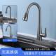 Raindance Waterfall Faucet Replacement, Special for the Same Size Kitchen Sink, Non-Destructive Installation, Modification, Leakage Replacement Accessories