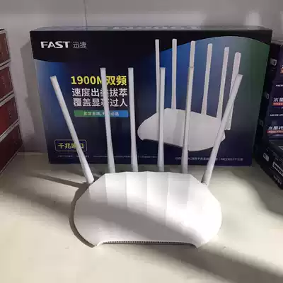Full Netcom Normal Version FAST FAST FAC1901R Gigabit Edition 1900m Gigabit Wireless Router Through Wall
