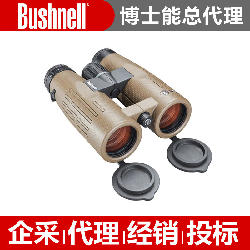 US doctoral can Bushnell elite series 10X42 revered version HD High-times Microlight Night Vision concert