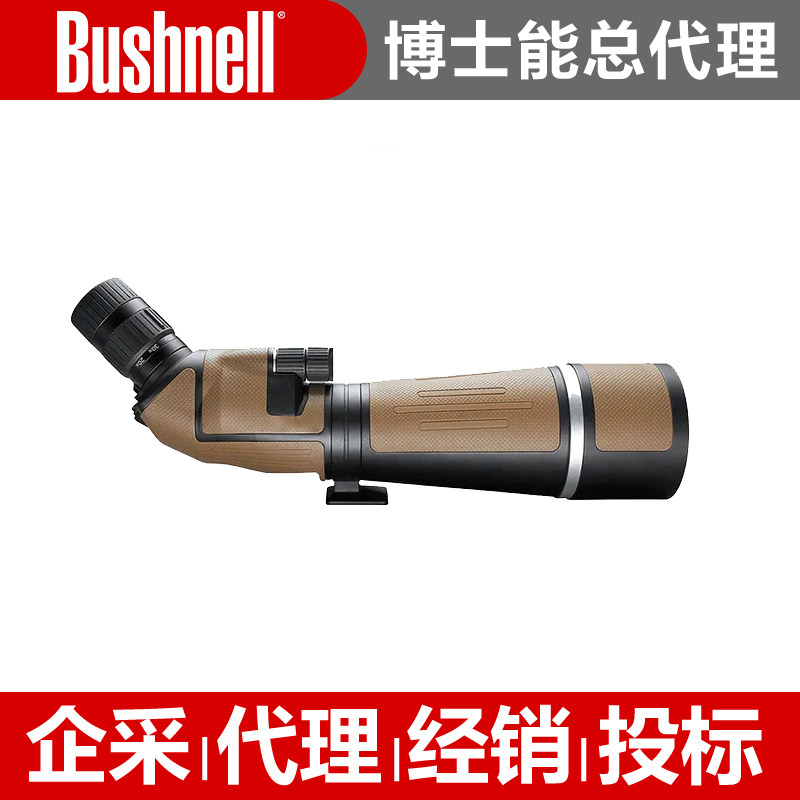 The doctor can be a single telescope elite 20 - 60 times SF 206080TA