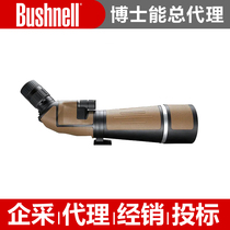  Dr Neng Monocular Telescope Elite 20-60 times SF206080TA