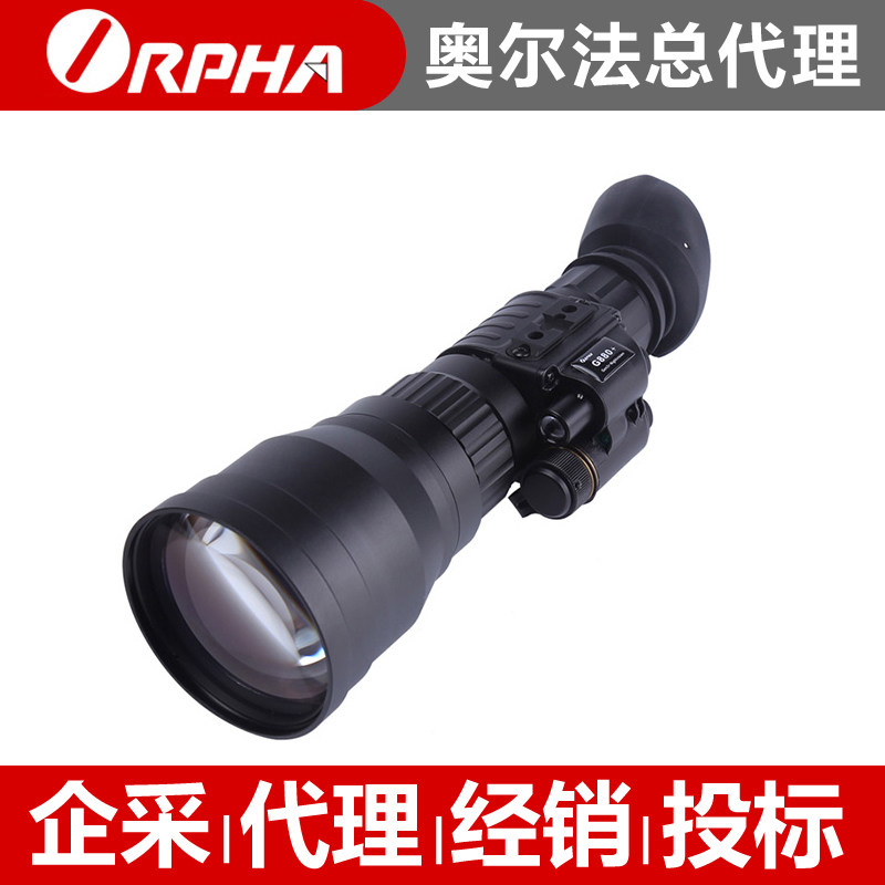 Outdoor night vision instrument Orfa G880 G880 2 generation quasi 3 generations high definition infrared long distance