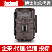  American Dr bushnell can field infrared camera 119776C waterproof timing infrared camera